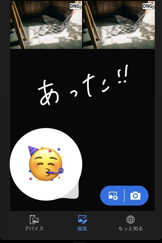 FUJIFILM クラシックネガ風プリセット【モバイル版】