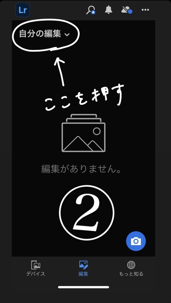 FUJIFILM クラシックネガ風プリセット【モバイル版】