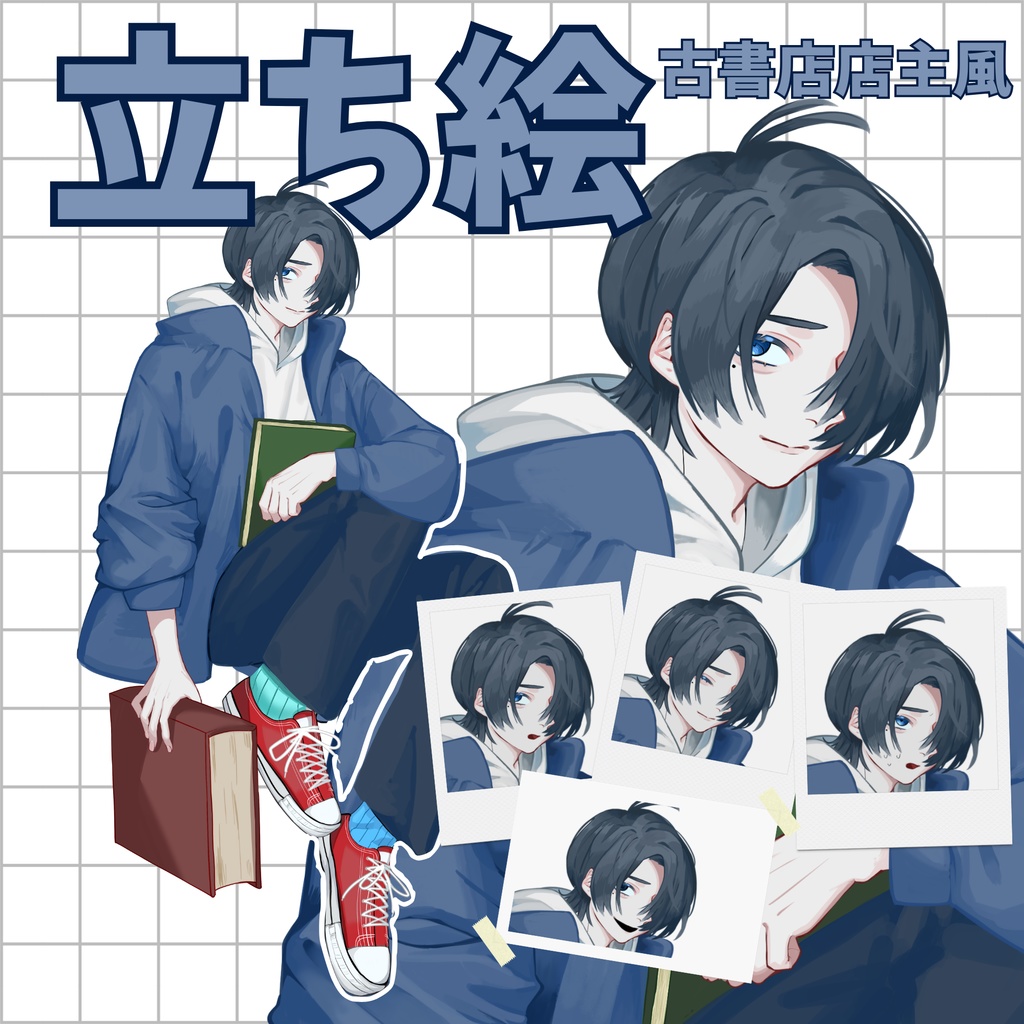 TRPG 立ち絵素材　男性 書店員