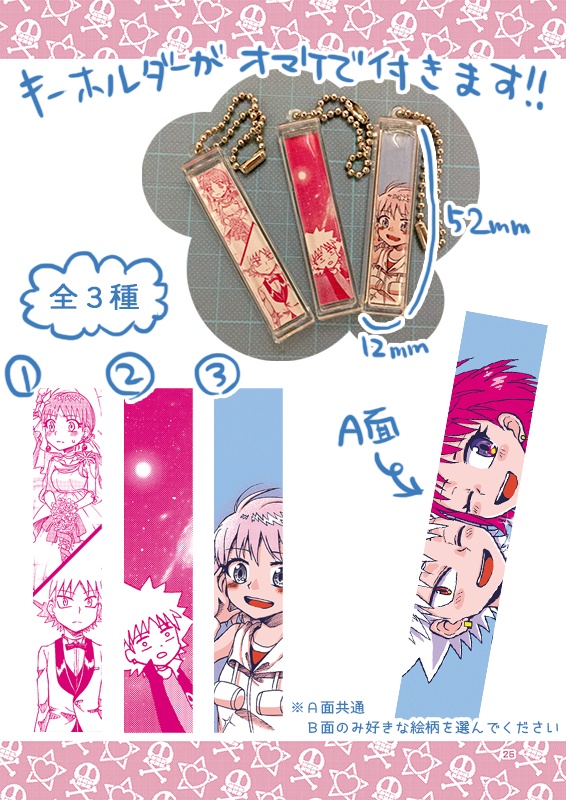 その手伸ばして