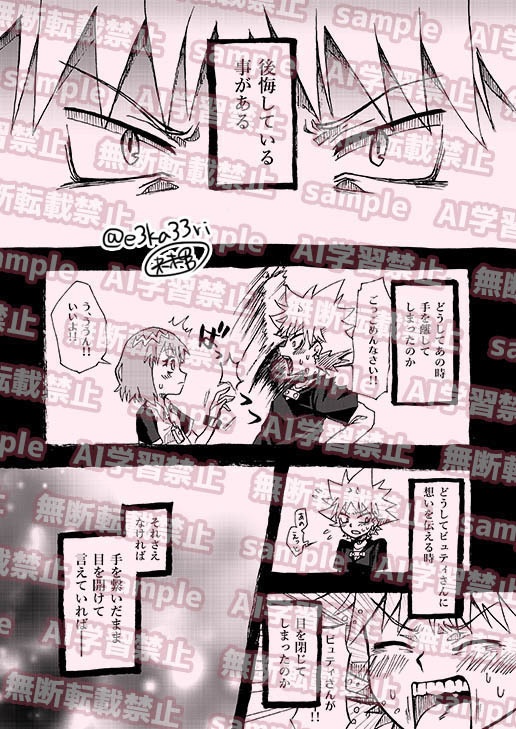 その手伸ばして