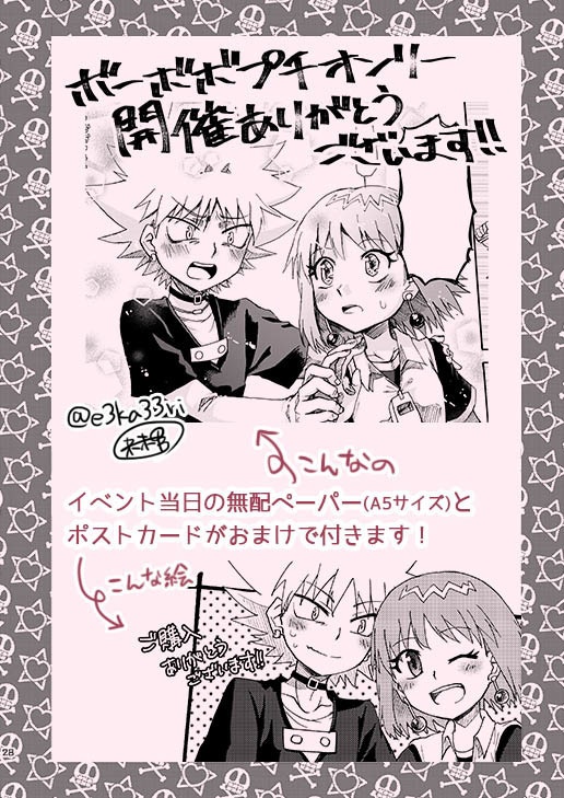 その手伸ばして