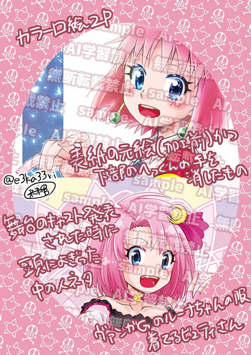 その手伸ばして