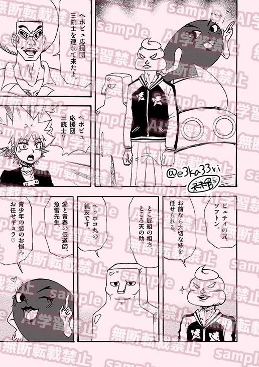 その手伸ばして