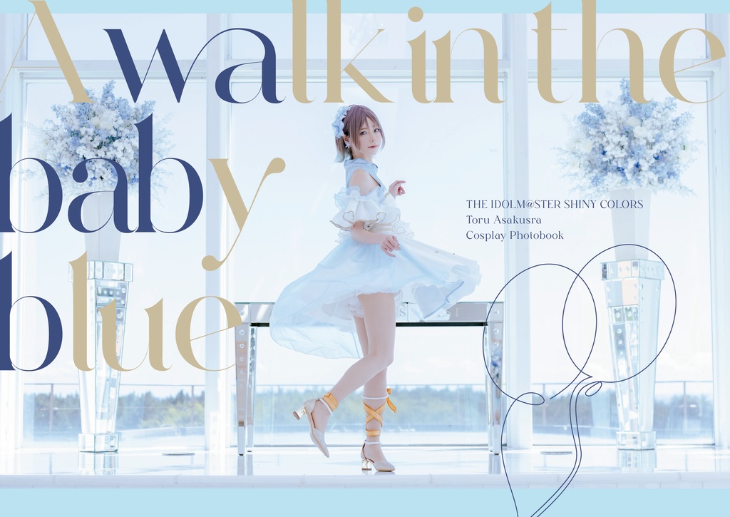 【C103新刊】A walk in the baby blue