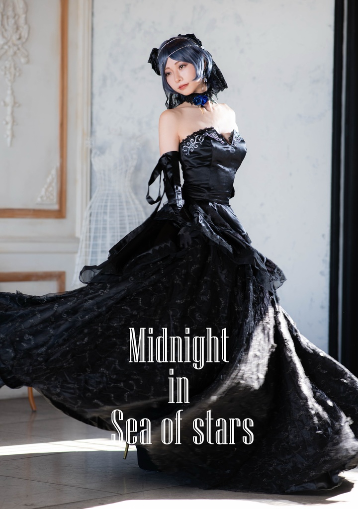 【新刊】Midnight in Sea of stars