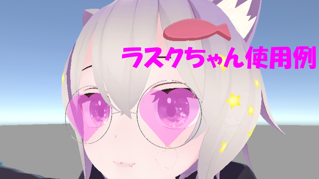 IDU式ハートサングラス