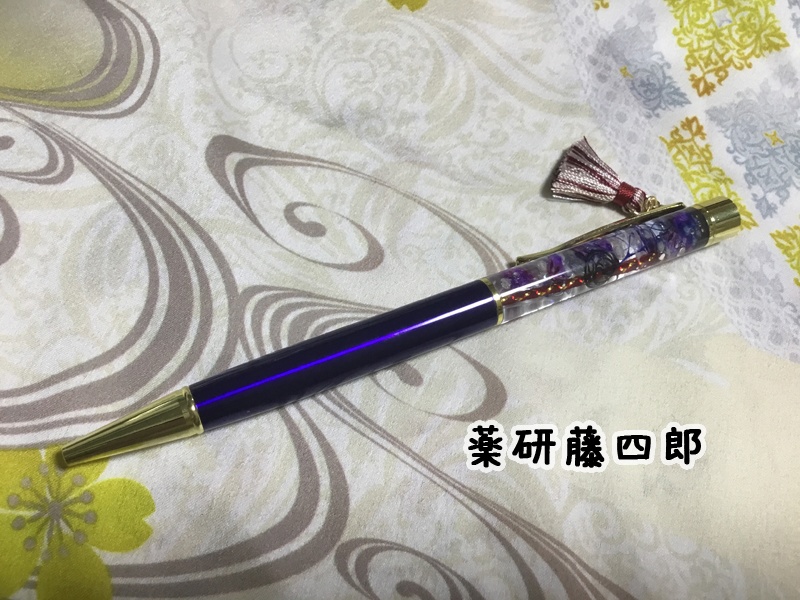 刀剣ハーバリウムボールペン