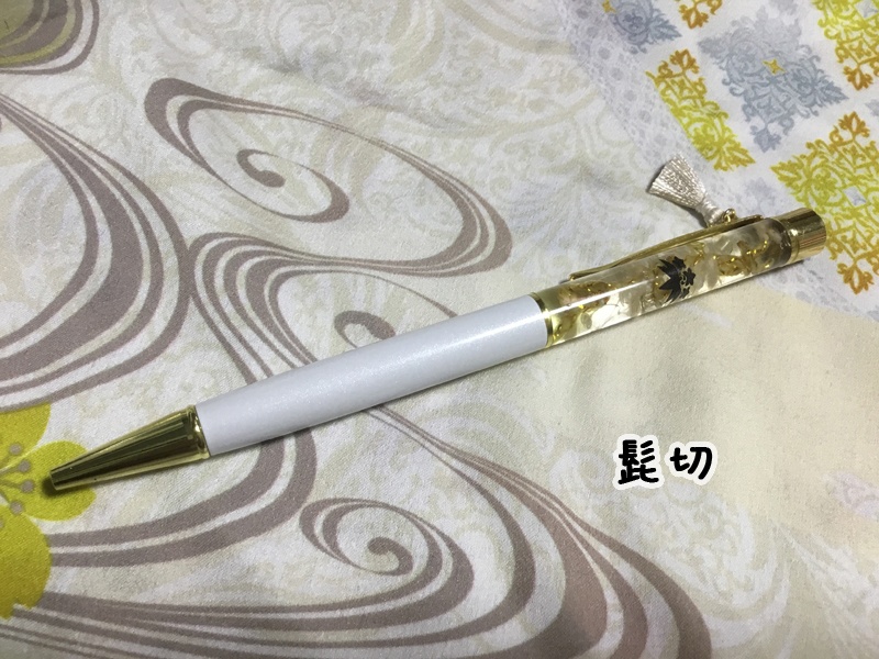 刀剣ハーバリウムボールペン