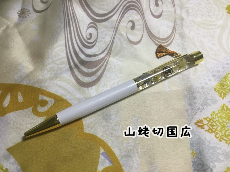 刀剣ハーバリウムボールペン