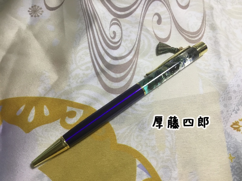 刀剣ハーバリウムボールペン