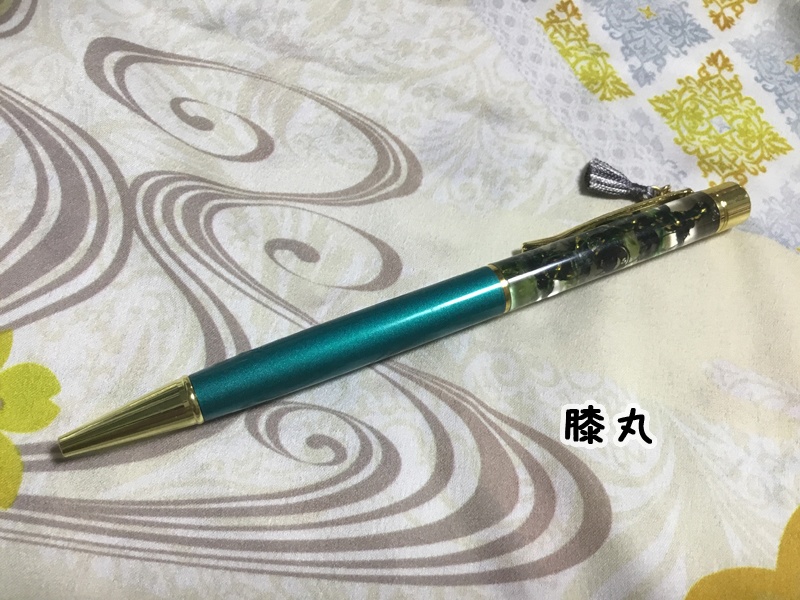 刀剣ハーバリウムボールペン