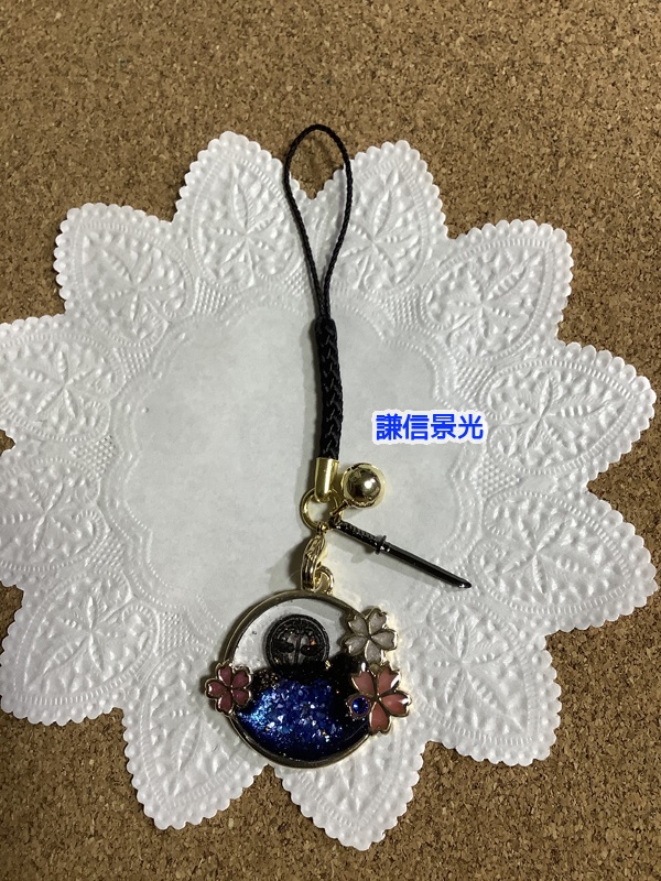 刀紋ストラップ@長船派