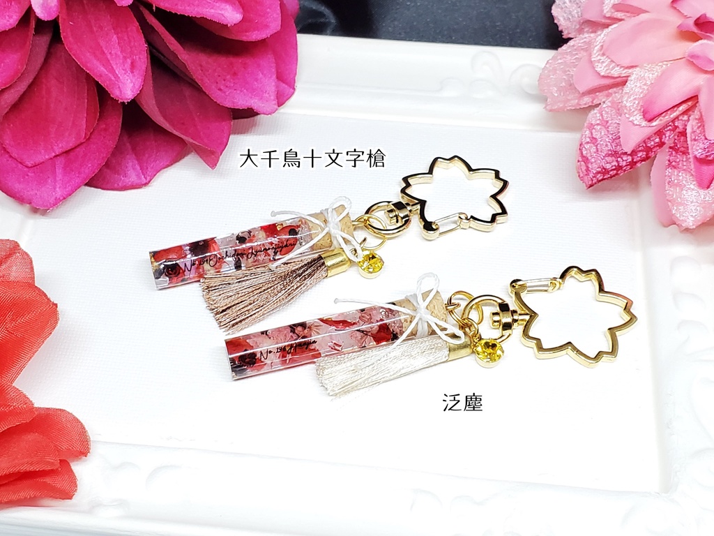 ハーバリウム風刀剣レジンキーホルダー