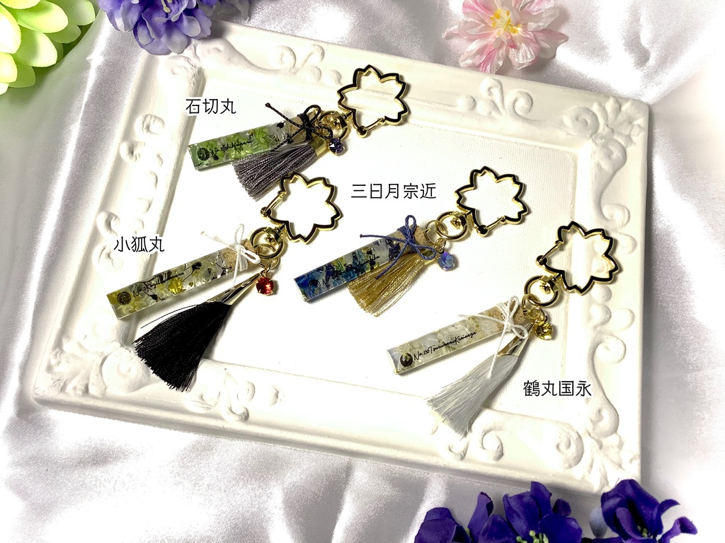 ハーバリウム風刀剣レジンキーホルダー