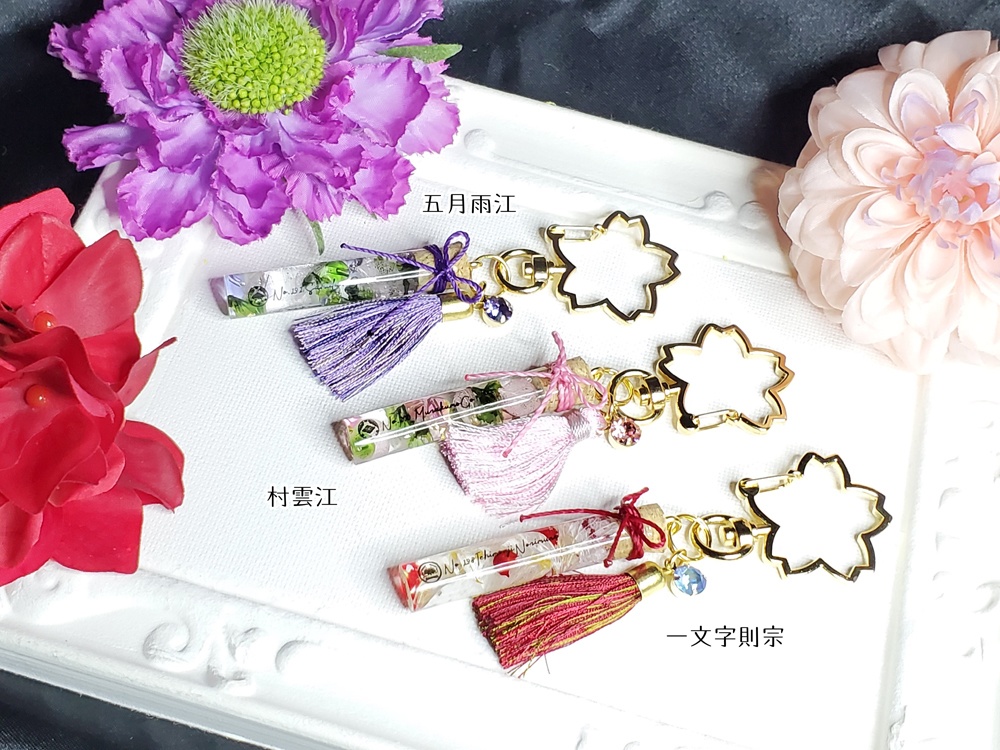 ハーバリウム風刀剣レジンキーホルダー