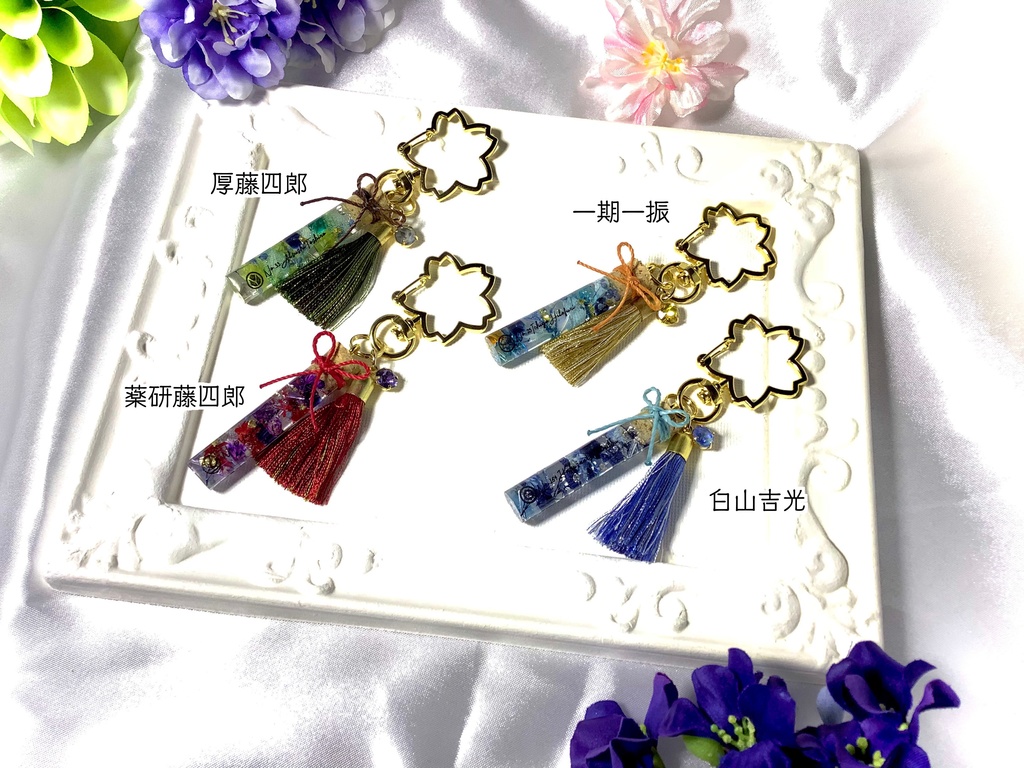 ハーバリウム風刀剣レジンキーホルダー