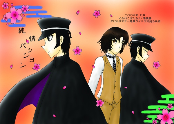 純情パッション