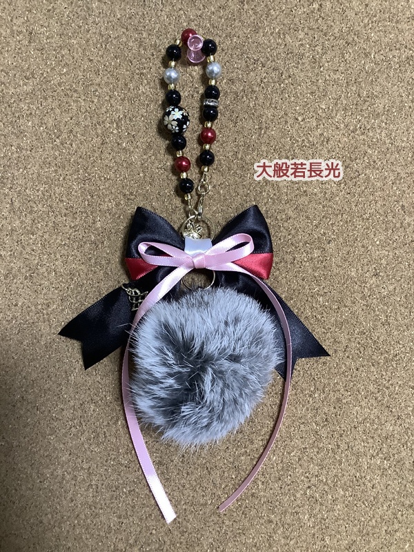 大般若なでもふバッグチャーム