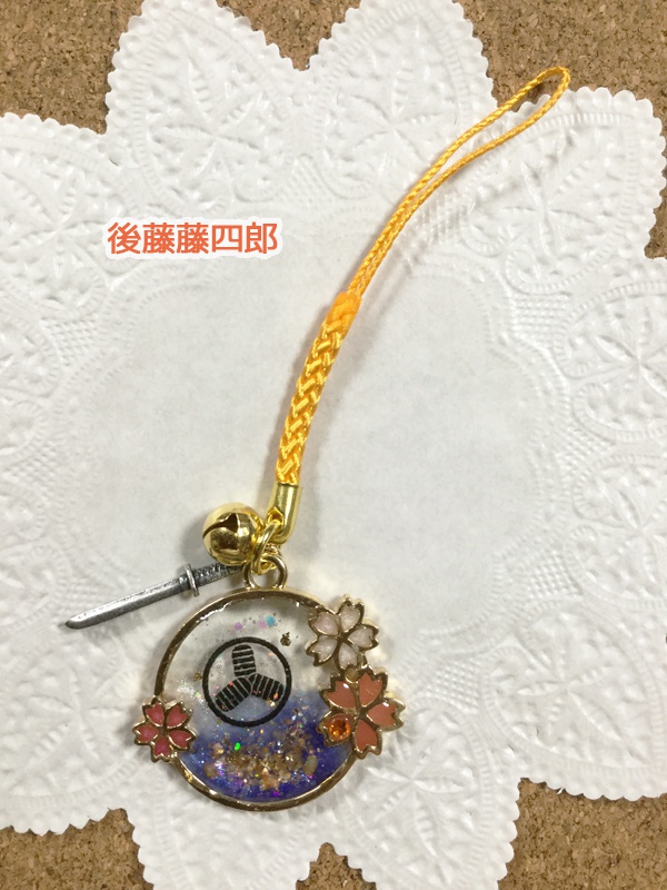 刀紋ストラップ@粟田口