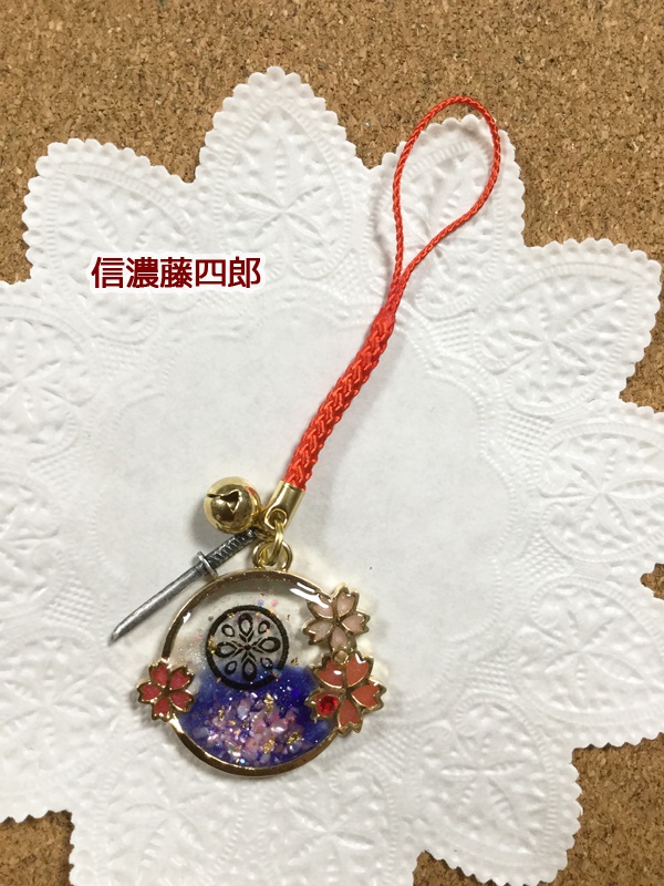 刀紋ストラップ@粟田口