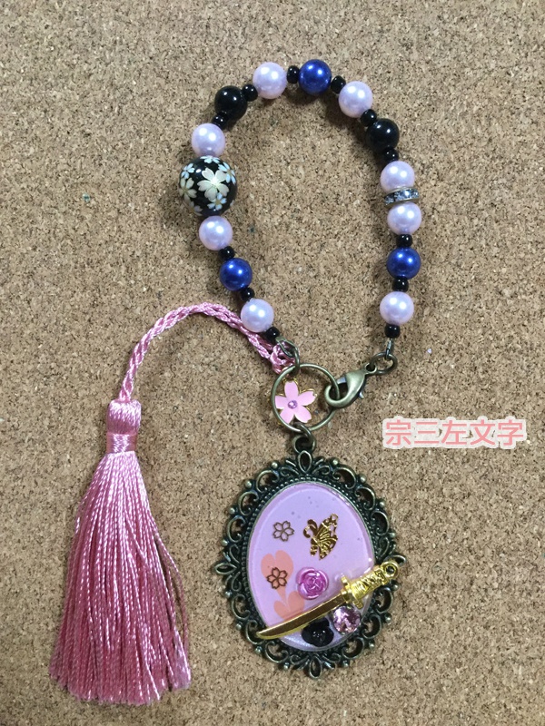 刀剣バッグチャーム@左文字