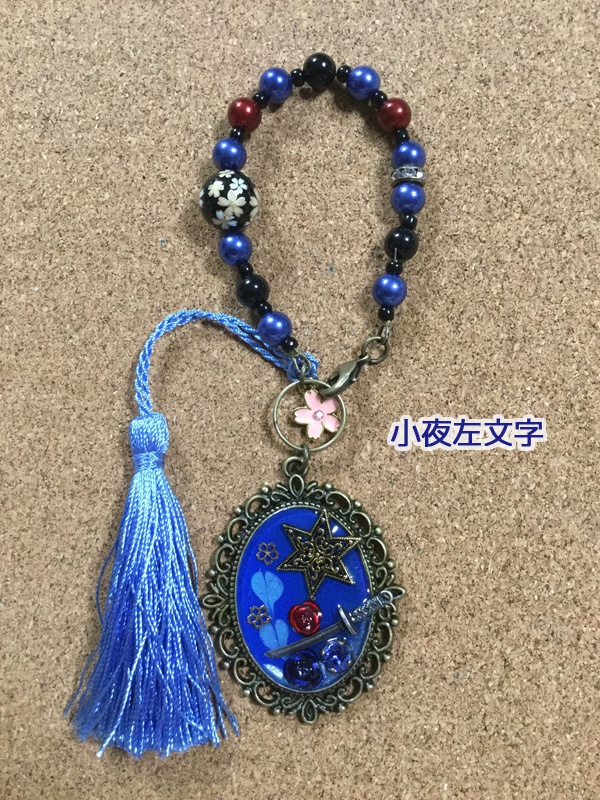 刀剣バッグチャーム@左文字