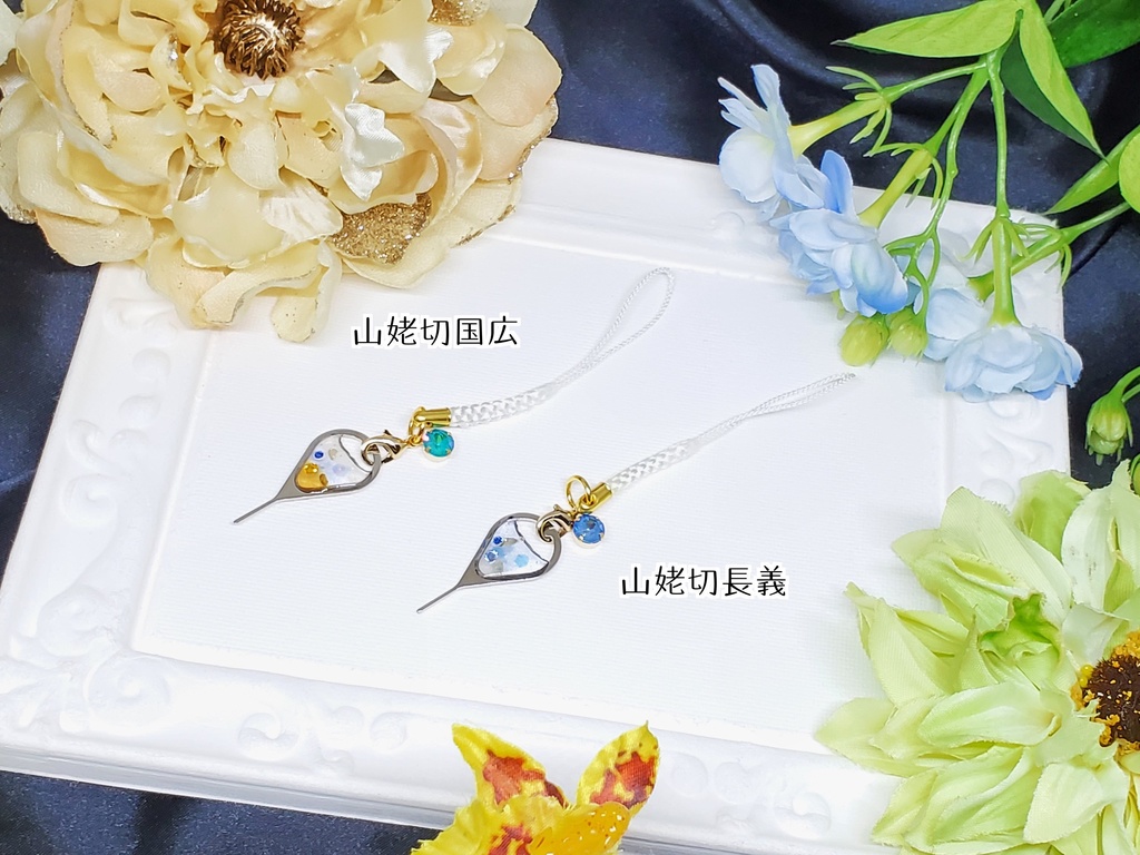 刀剣SIMピンキーホルダー