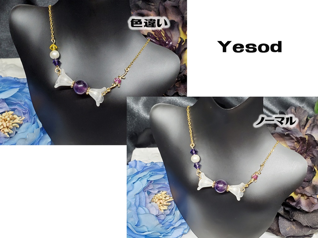 LoR/LC天然石キャンディネックレス