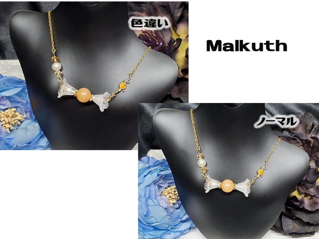 LoR/LC天然石キャンディネックレス