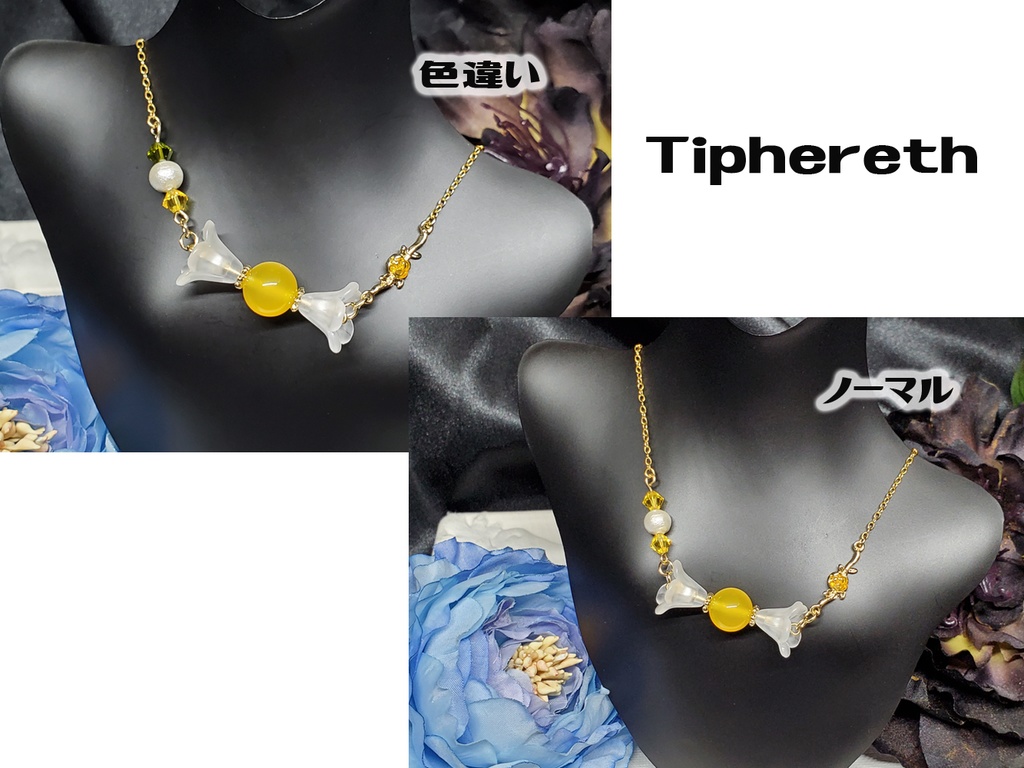 LoR/LC天然石キャンディネックレス