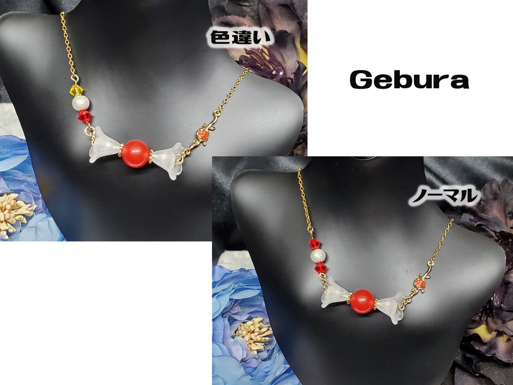 LoR/LC天然石キャンディネックレス