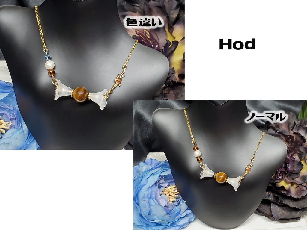 LoR/LC天然石キャンディネックレス