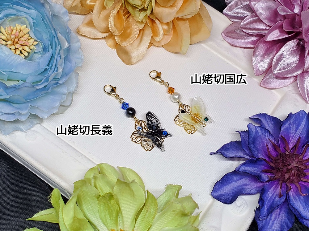 蝶と桜のチャーム