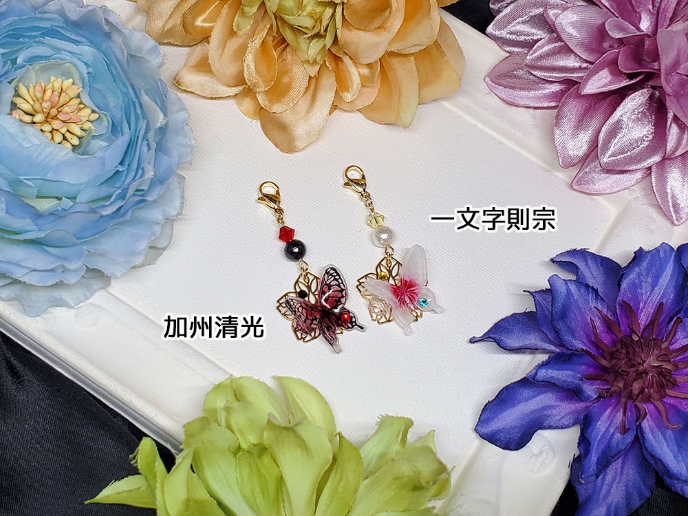 蝶と桜のチャーム