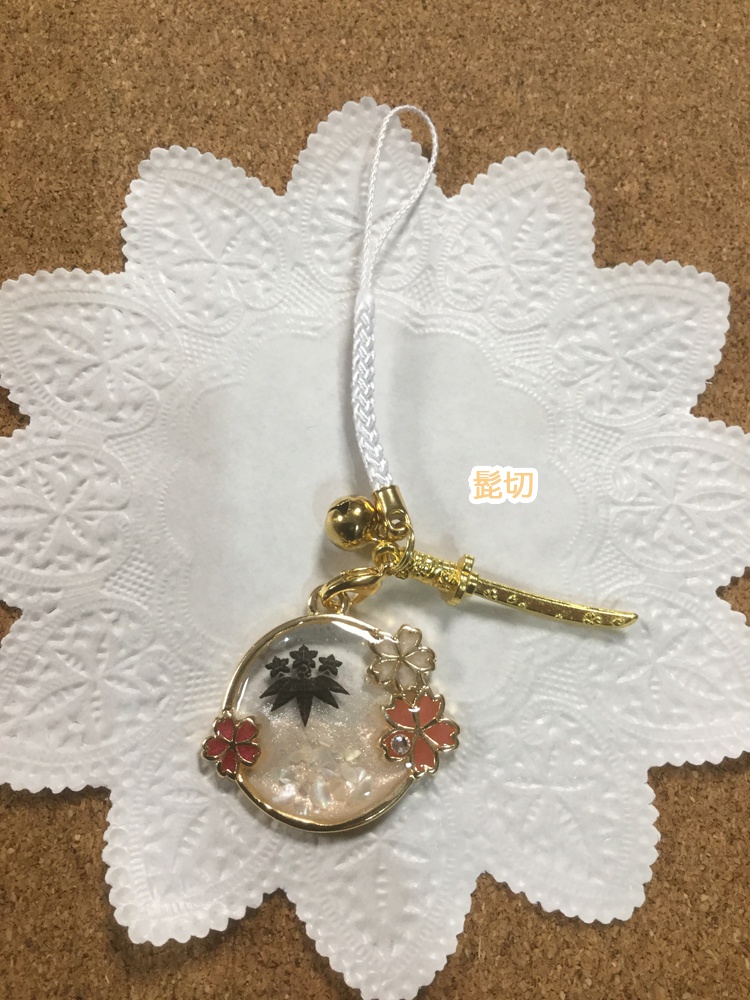 刀紋ストラップ@平安組