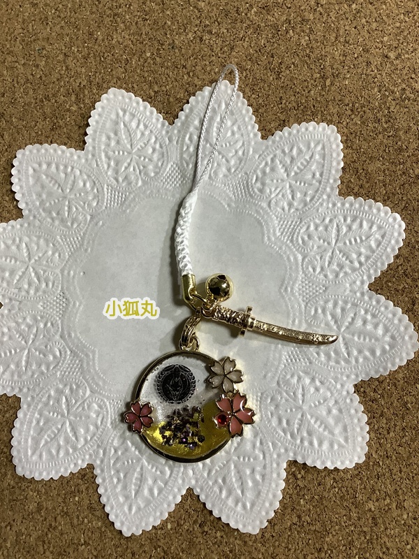 刀紋ストラップ@平安組