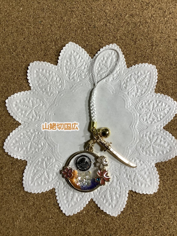 刀紋ストラップ@初期刀組