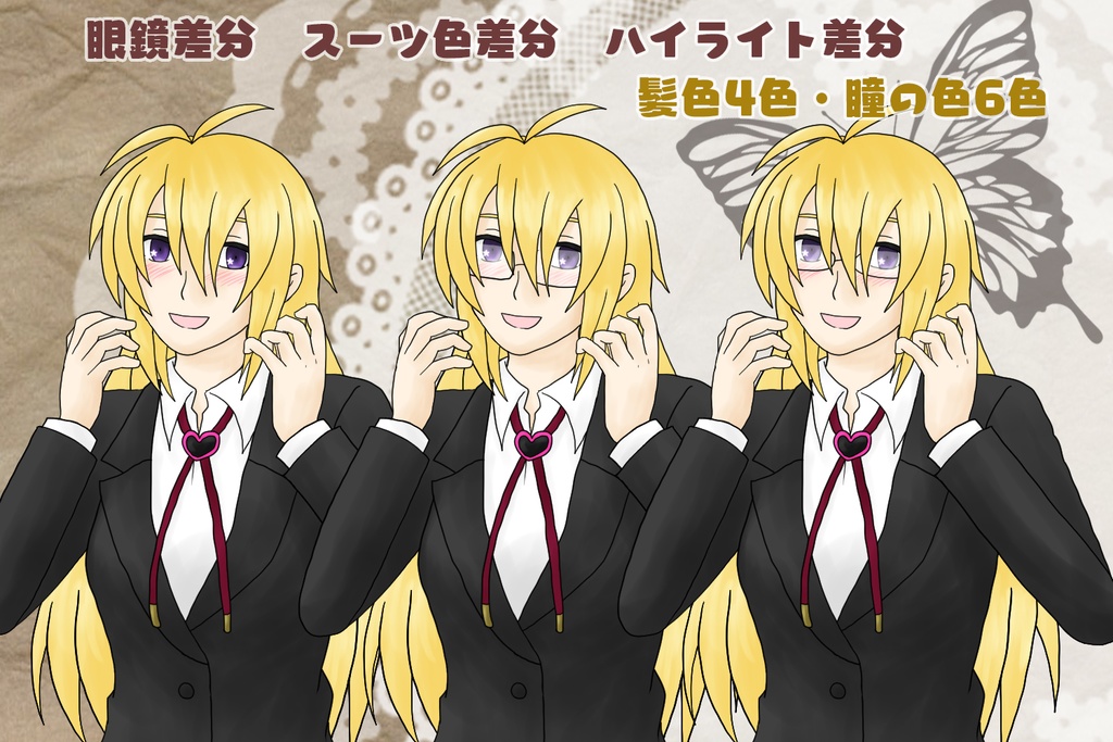 【無料版あり】カスタム可能NPC向け立ち絵MA001