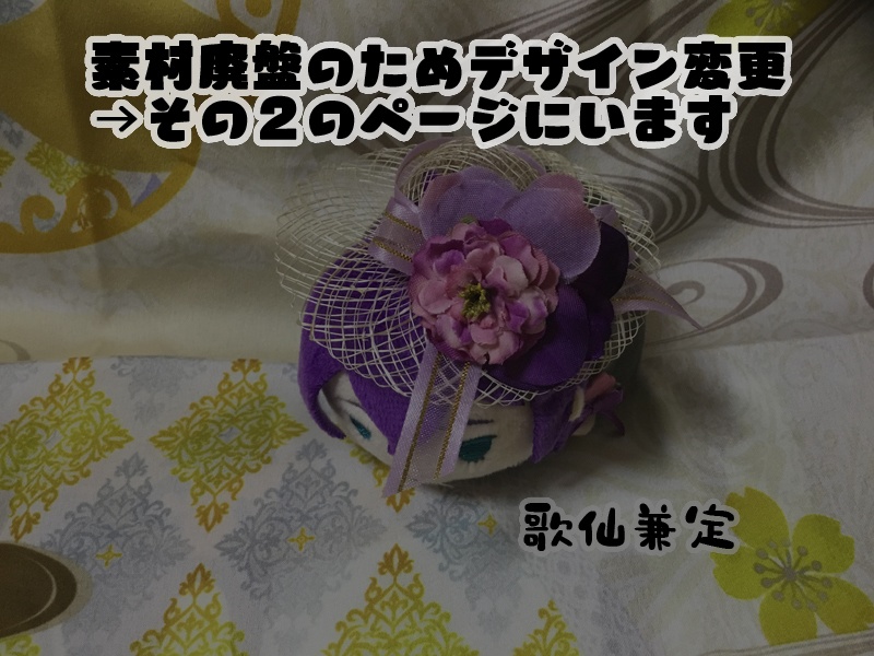 もち用麦わら帽子