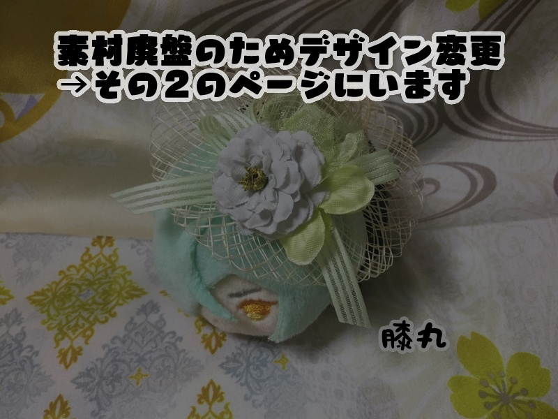 もち用麦わら帽子