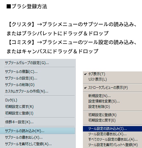 ブラシ素材 三日月爆発 100円ショップ トロマテリアル Booth