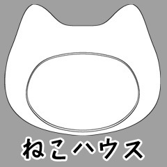 3D素材「ねこハウス」