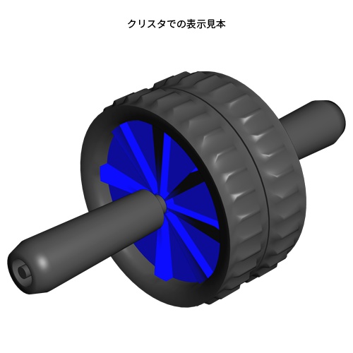 3D素材「腹筋ローラー」
