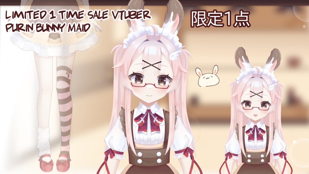 【限定1点】【Limited to 1】VTuber プリンウサギメイド Pudding Bunny Maid