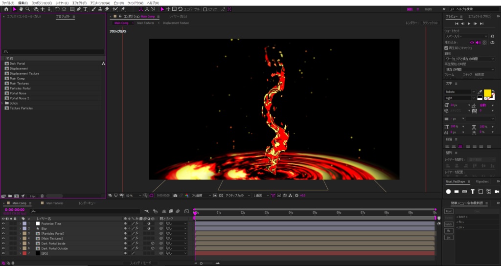 Experimental 2D Fire [Beta]