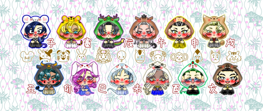 【羅威刃】マグカップ【干支】