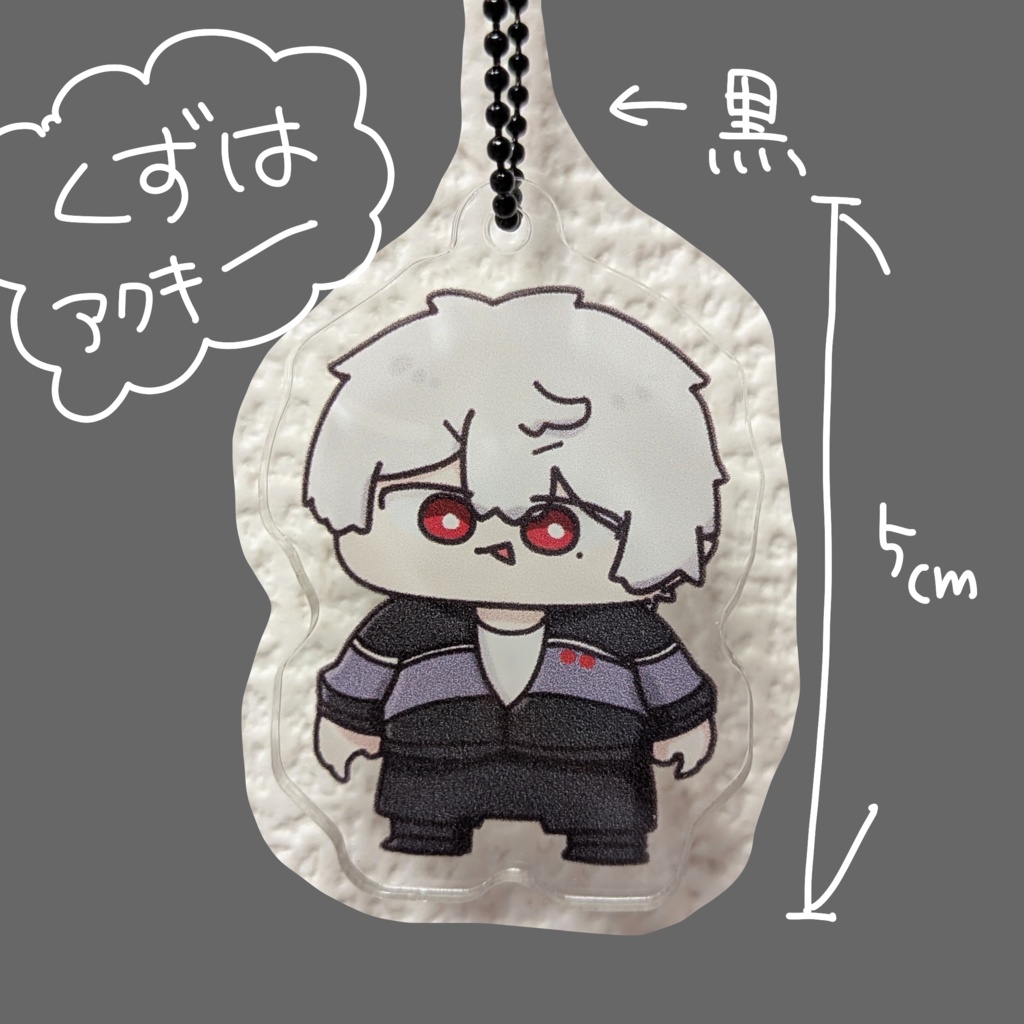 葛葉ミニアクリルキーホルダー