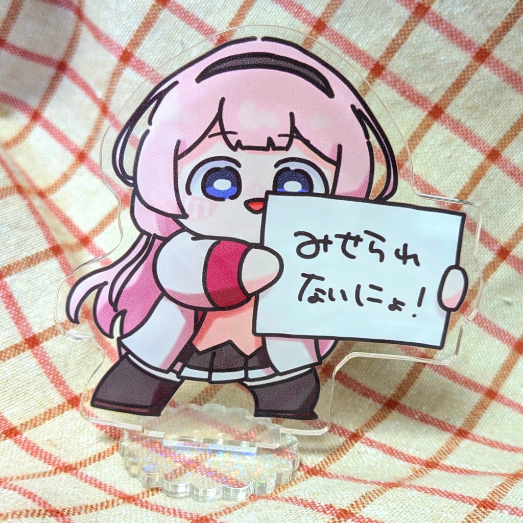 ンゴちゃんのでっっっかいアクスタ！
