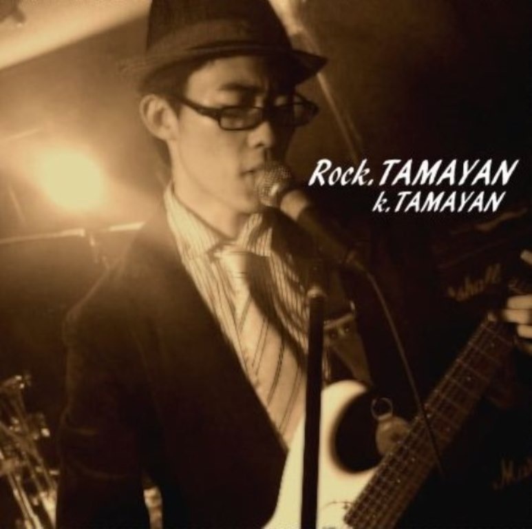 Rock.TAMAYAN